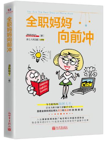战锤：全面战争2