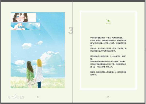 “无效治疗”真相揭秘：医生提醒，这些手术和药物不必过度使用