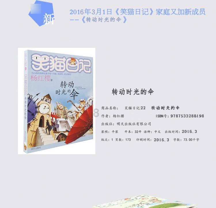 楚留香