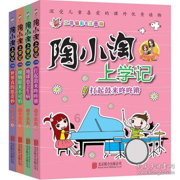 鸡翅新吃法，加入60克盐焗鸡粉，咸香入味，做法简单，味道鲜美游戏画面